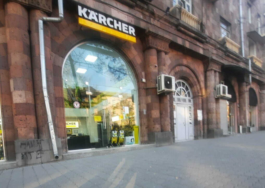 Household appliances store Kärcher, Yerevan, photo
