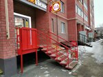 Krasnoe&Beloe (Komsomolskaya Street, 86), grocery
