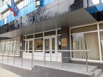 Federal agency of communications (Nikoloyamsky Lane, 3Ас2) ، وزارات حكومية، خدمات