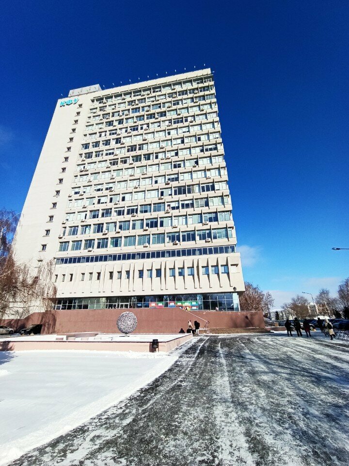 Universidad Центр английского языка Имо КФУ, , foto
