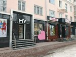 My Mirey (Lenina Avenue, 10), clothing store