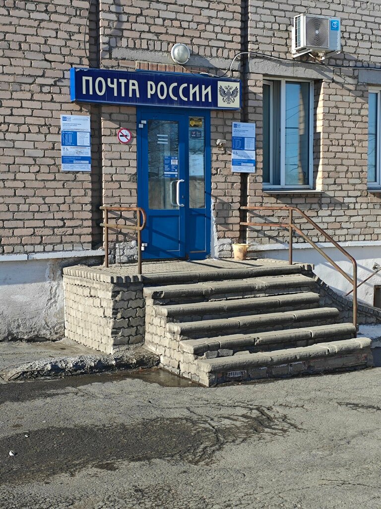 مكتب البريد Отделение почтовой связи № 457658 ، ، صورة