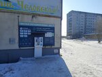 Моя Вода (ulitsa Ilyi Mukhachyova, 256), water store