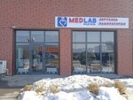 MedLab (Tuzdybastaý aýyly, Mahambet Ótemisuly kóshesi, 1), medical laboratory