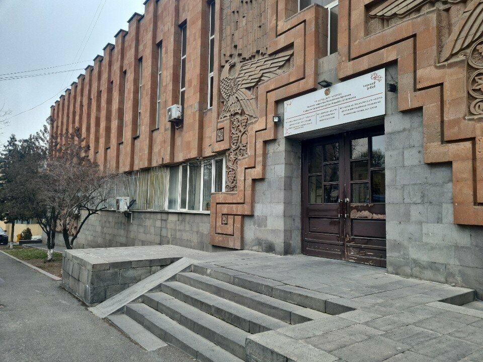Government ministries, services Cadastre - Arabkir, Yerevan, photo
