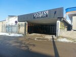 Maslenka (Erdenbek Nïetqalïev street, 2В), punto express de cambio de aceite