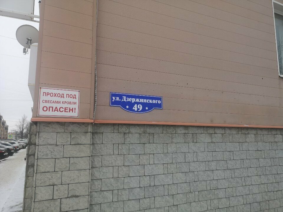 Educación adicional Интеллект - школа скорочтения и развития, , foto