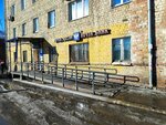 Otdeleniye pochtovoy svyazi Irkutsk 664019 (Irkutsk, Napolnaya Street, 79), post office