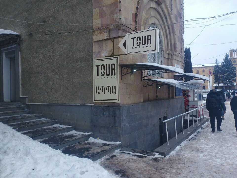 Travel agency Tour Bureau, Vanadzor, photo