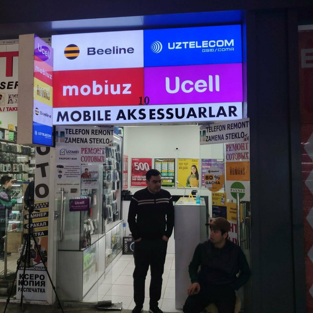 Mobile network operator Sim card, Tashkent, photo