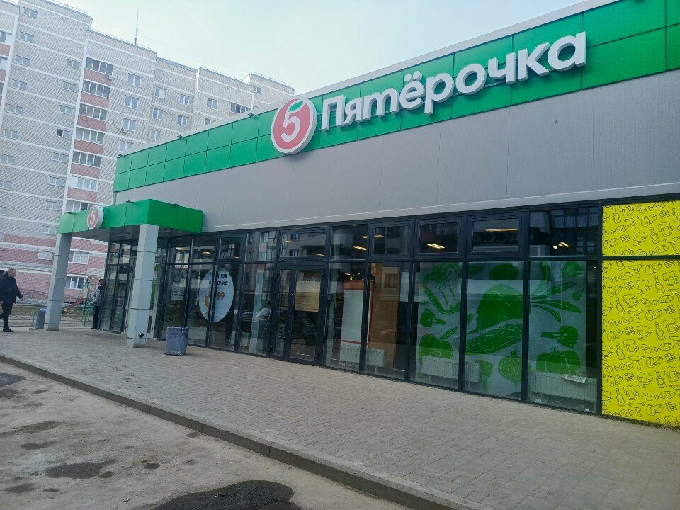 Coffee to go Кофе с собой, Yaroslavl Oblast, photo