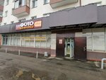Магазин посуды (Sovetskaya Street, 10) ، متجر أواني