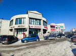 Mirra (Borisa Bogatkova Street, 239), perfume and cosmetics shop