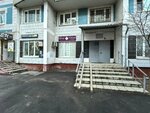 Городской центр жилищных субсидий (800-letiya Moskvy Street, 4к2), servicio social