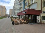 Set (Festivalny mikrorayon, ulitsa Yana Poluyana, 53) ، مقهى