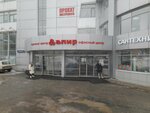 Litokol (Uralskaya Street, 102), tienda de construcción