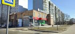 Ключ здоровья (Severnaya Street, 10), water store