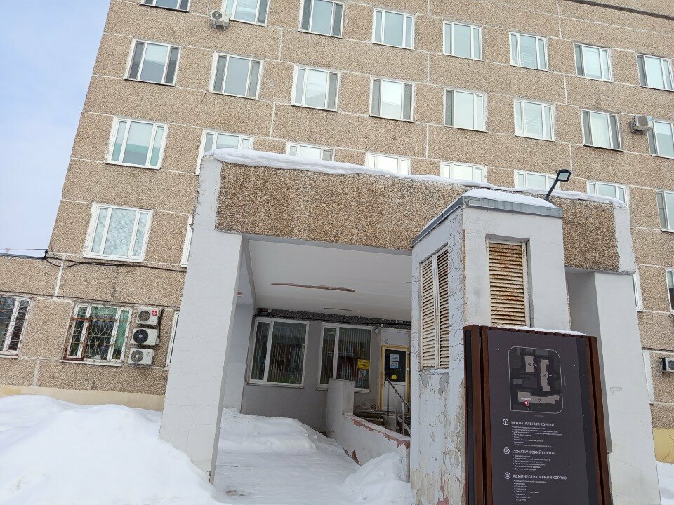 Insurance company Maks-M, Perm, photo