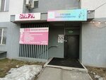 Gracia Beauty (Aksai-1 microdistrict, 11/7), massage salon