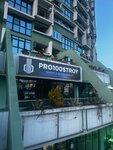 Про100строй (Tsentralniy Microdistrict, Gorkogo Street, 87) ، أعمال البناء والتشطيب