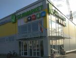 Зоомагазин (ahraharadok Pryluki, Tsentralnaya ulitsa, 5), pet shop