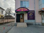 Горящие туры 07 (ulitsa Nogmova, 65), travel agency