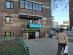У Риты (Pervomayskiy proyezd, 1), grocery