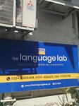 The language lab (Lower Mall, 42), foreign language courses