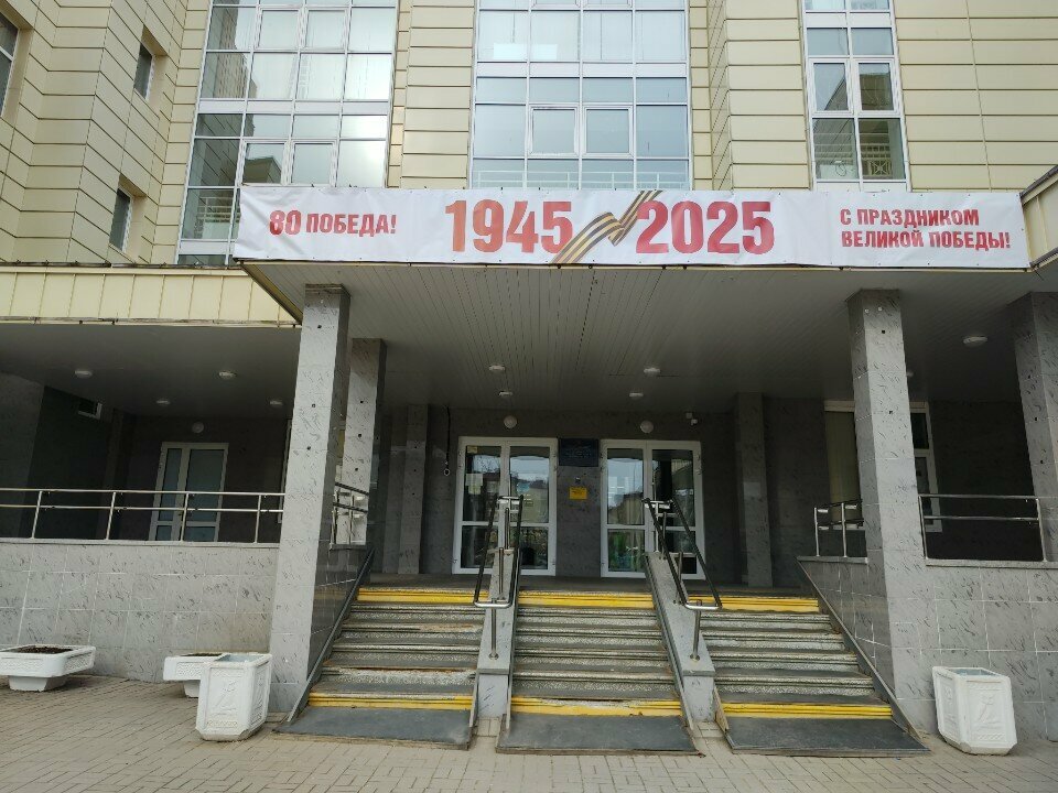 School GBOU Secondary School № 335 of the Pushkin District of St. Petersburg, Pushkin, photo