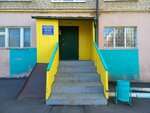Domoupravleniye № 2 (Veselovskogo Street, 70), servicio comunal