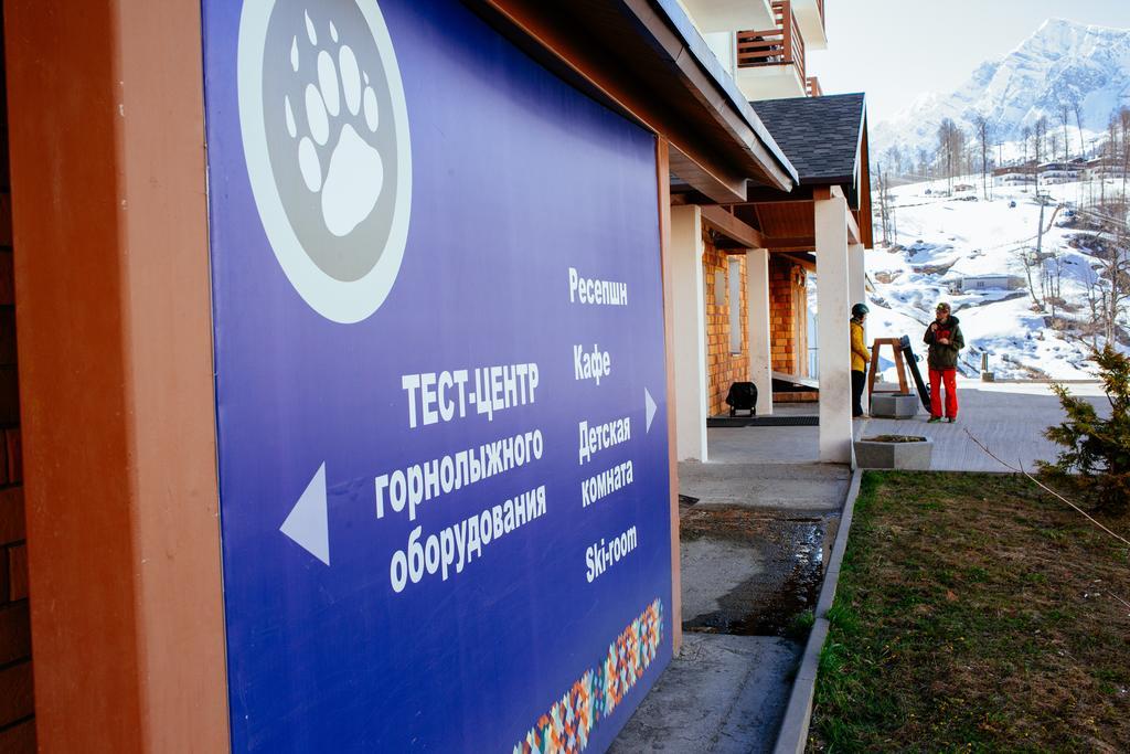 Фото Отель 28 корпус 2