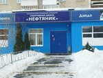 DYuSSh Neftyanik (A.N. Saburova Street, 7) ، مدرسة رياضية