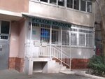Puella cosmetologist (Gagarina Street, 1), cosmetology