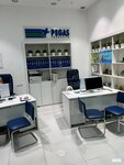 Pegas Touristik (Bolshaya Cheryomushkinskaya Street, 1), agencia de viajes