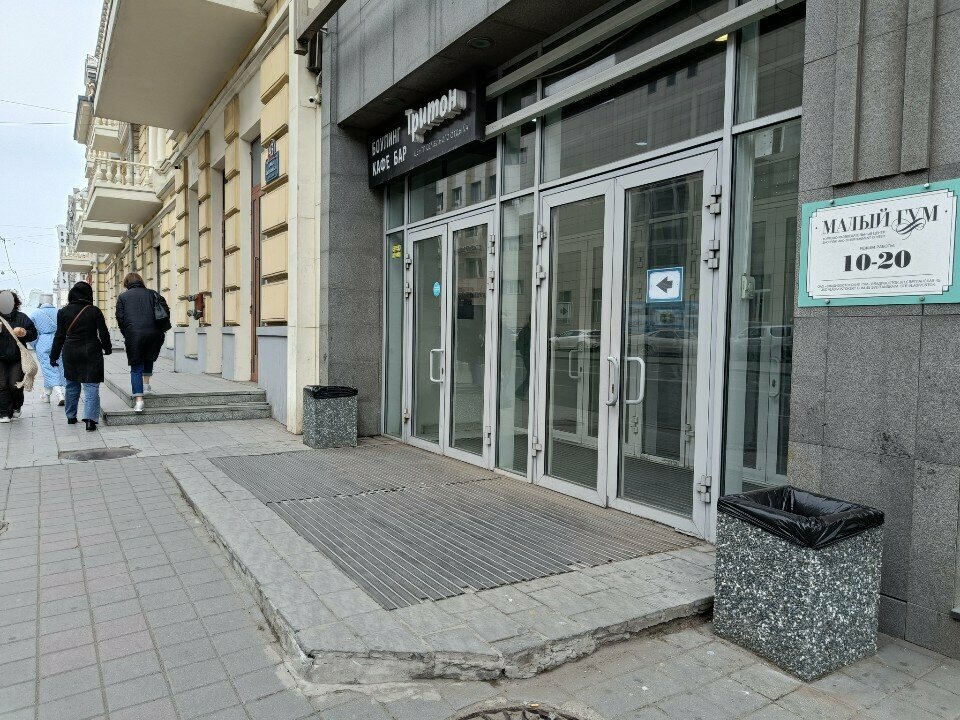 Cafe Тритон, Vladivostok, photo