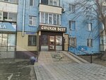 Chicken best (Manshuk Mametova Street, 11) ، مقهى