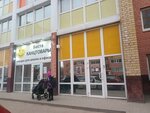 Beauty inside studio (Oktyabrskiy Avenue, 78А), hair removal