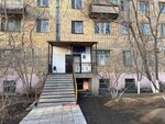 Karaganda Regional Bar Association (Ïvan Krılov street, 11) ، محامي