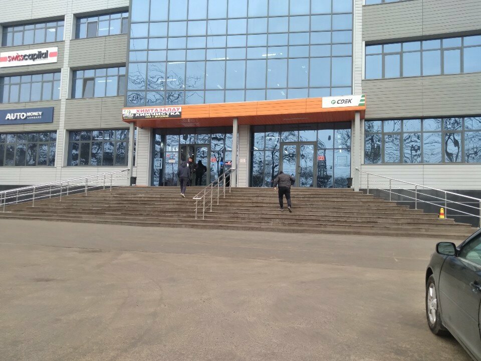 Mortgage agency Ipoteka Alemi, Almaty, photo