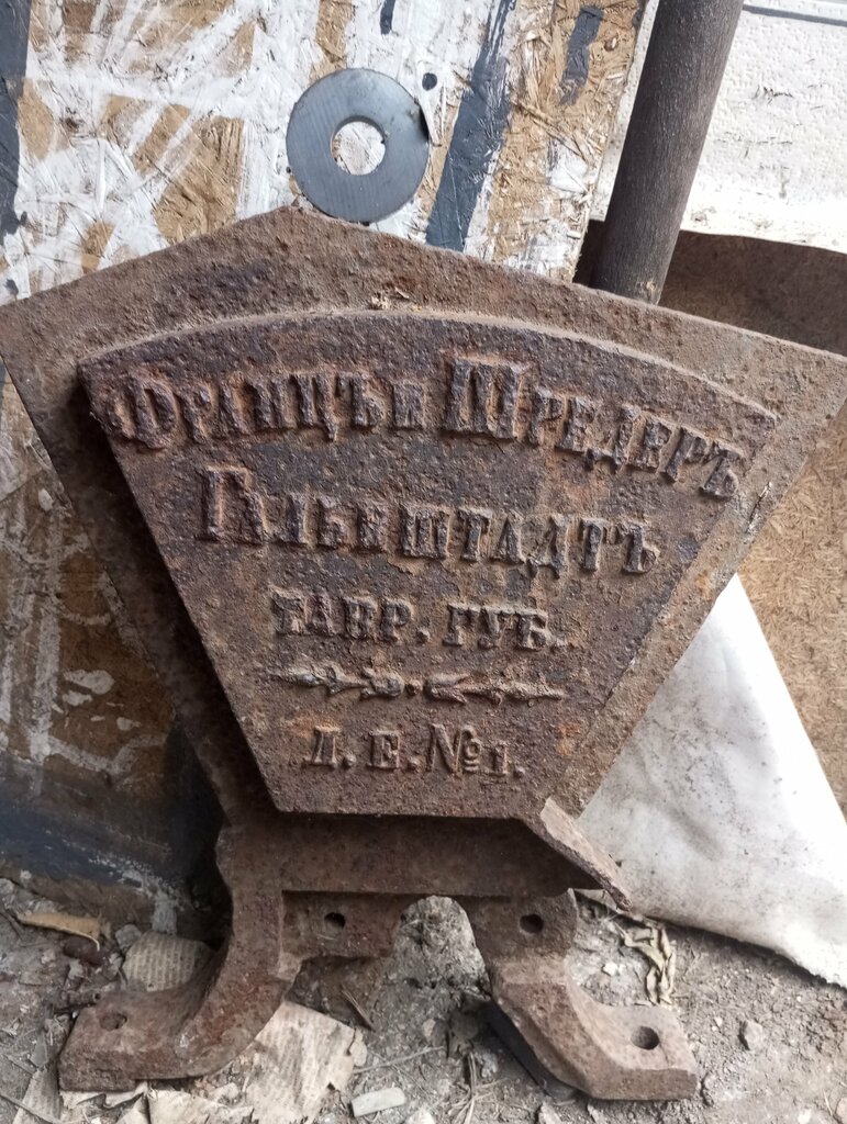 Museum Музей сельскохозяйственной техники под открытым небом, Belgorod Oblast, photo