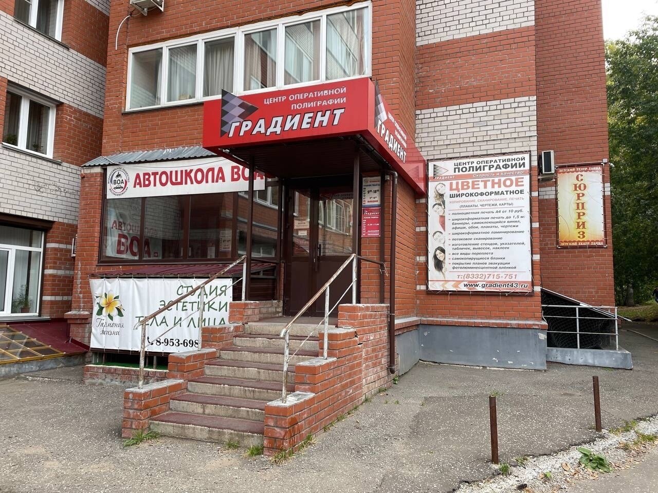 цопе попки $ )))))))) 
