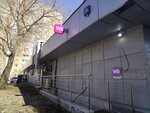 Wildberries (Mezhdunarodnaya Street, 38), point of delivery