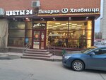 Myasnitsky Ryad (Petrozavodskaya Street, 24Б) ، متجر جزارة، ديلي