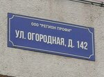 Территория (Ogorodnaya ulitsa, 158А), sports club