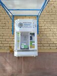 Живая вода, водомат (Kulikova Street, 46), water store