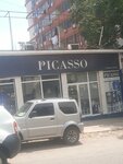 Boutique Picasso & Atelier de Moda (Luanda, Avenida Marien Ngouabi), tailor