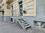 Институт эффективных технологий (Sadovnicheskaya Street, 58с1) ، مكتبة