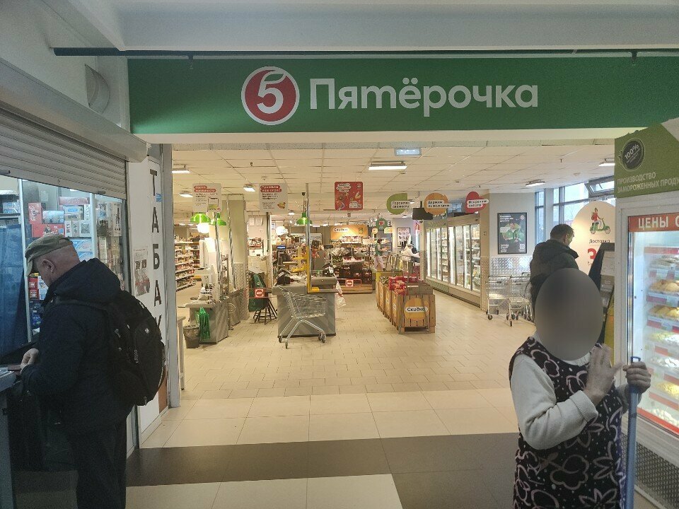 Point of delivery 5Post, Moscow, photo