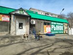 Produkty (Kavaleriyskaya Street, 1), seed shop