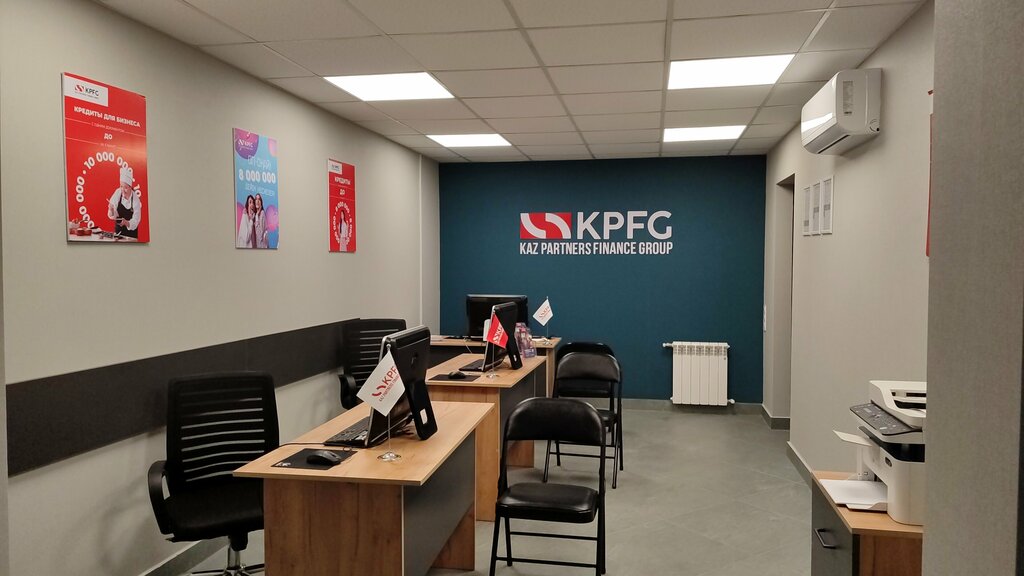 Қаржылық консалтинг Kpfg, Ақтөбе, фото